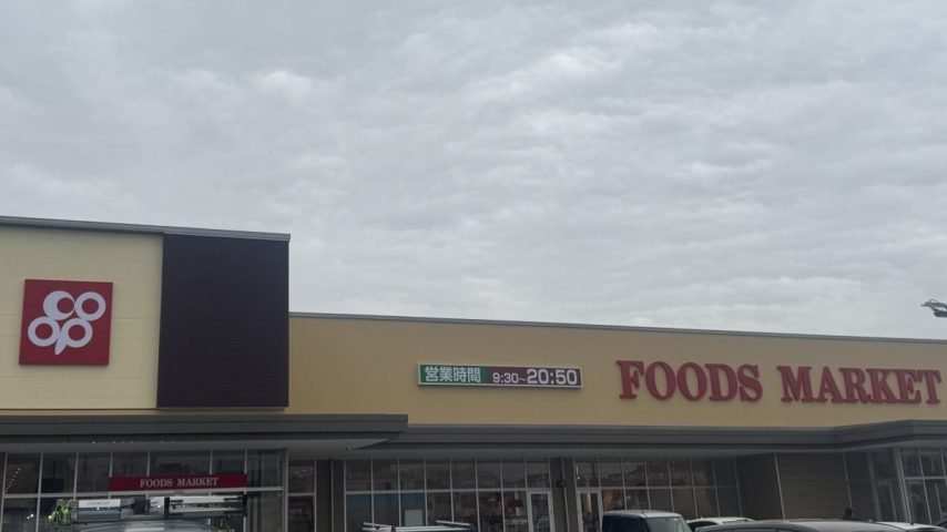 【西区】「コープ津久野店」が4/10(金)オープン。内覧会へ行ってきました。