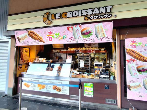 ル・クロワッサン_外観