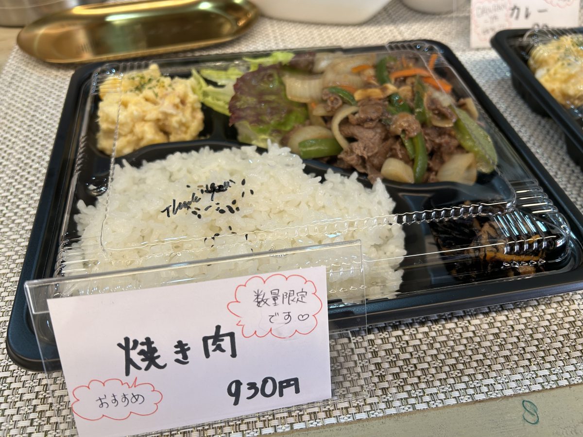 手に取るとずっしり 重い! これ食べたら 昼からもしっかり頑張れる
