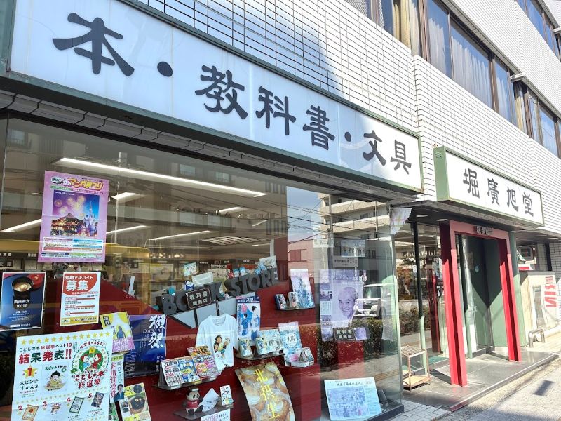 ぜひガードパイプを探しながら、本をゲットしに行ってみてください！