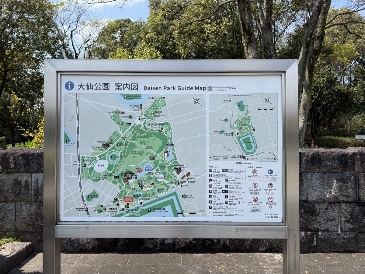 大仙公園　案内図