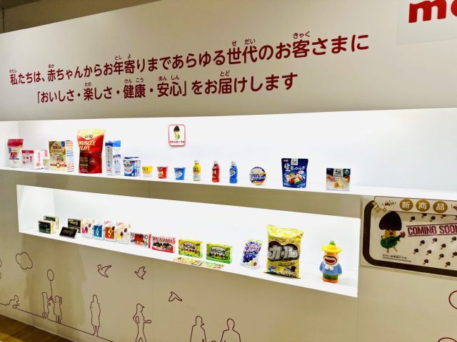 【高槻市】明治なるほどファクトリーで楽しい大人の工場見学♪