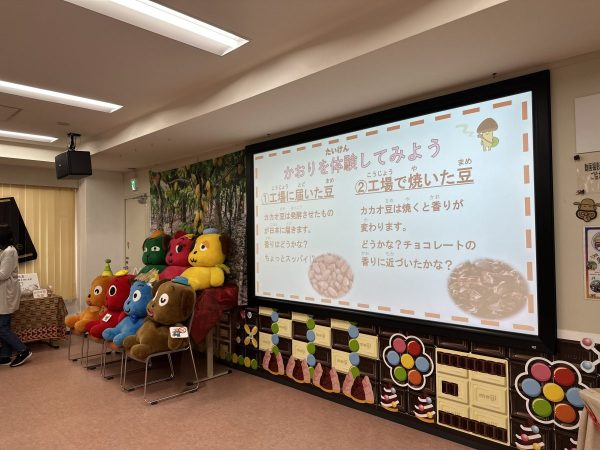 ホール