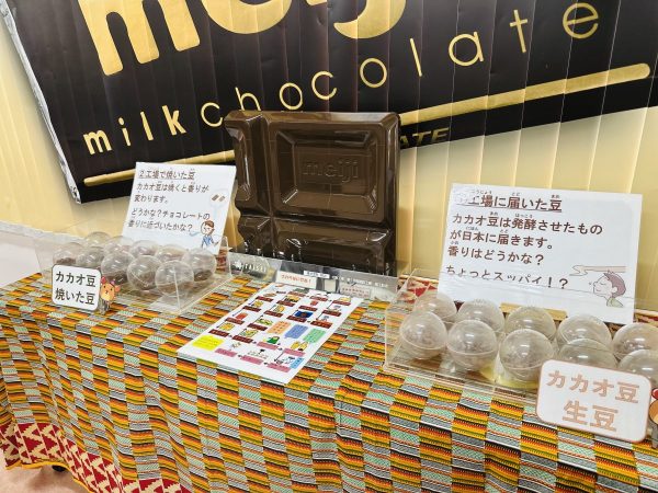 チョコレート