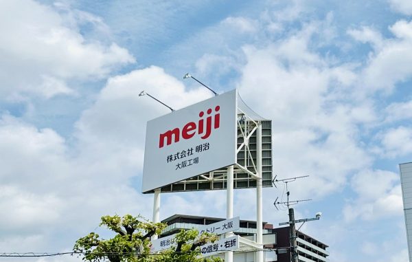看板