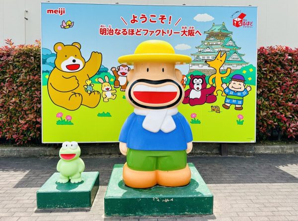 カールおじさん
