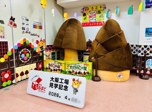 記念撮影