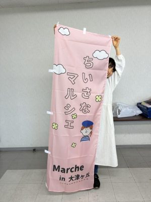 ピンクののぼりが目印です♡