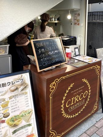 チルコ・クレスペッレ