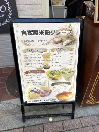 チルコ・クレスペッレ