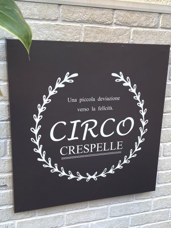 チルコ・クレスペッレ