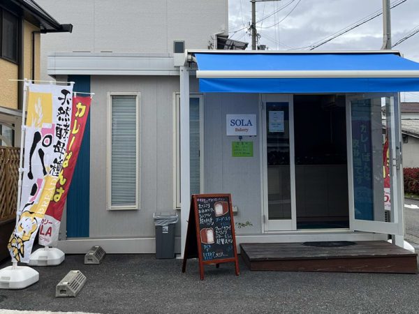 bakerySORA　ベーカリーソラ　百舌鳥八幡駅近くのパン屋　外観