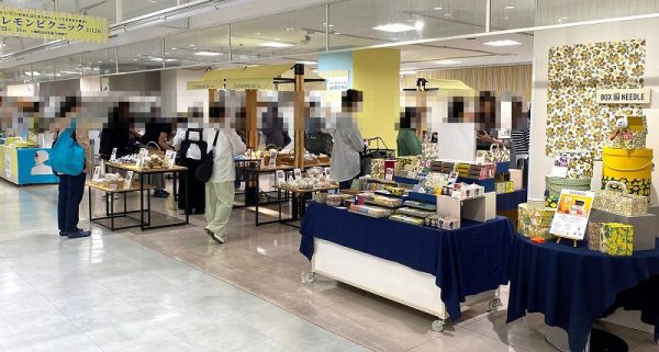 たかつきレモンピクニック2026