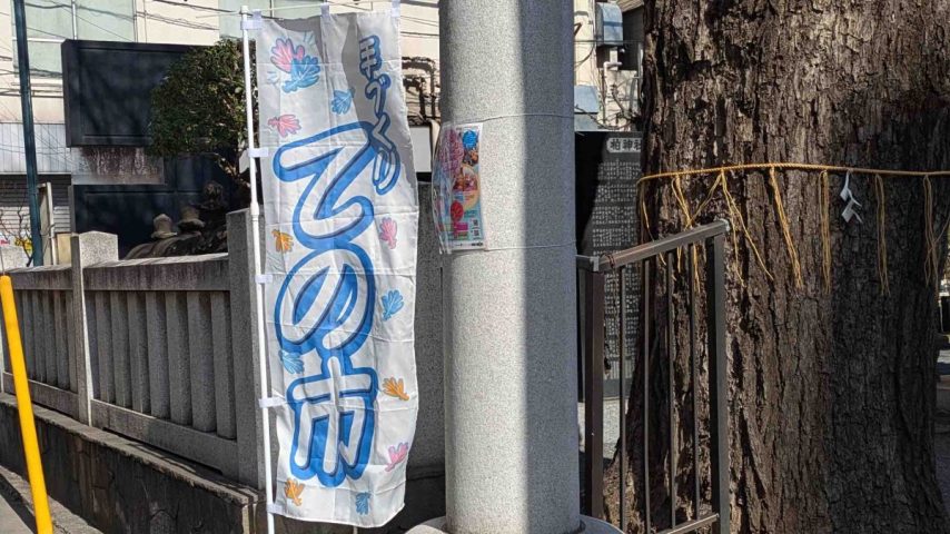 【柏市】6月7日(日) 「手づくりての市＆ジモトワカゾー野菜市」開催！＠柏神社、ハウディモール