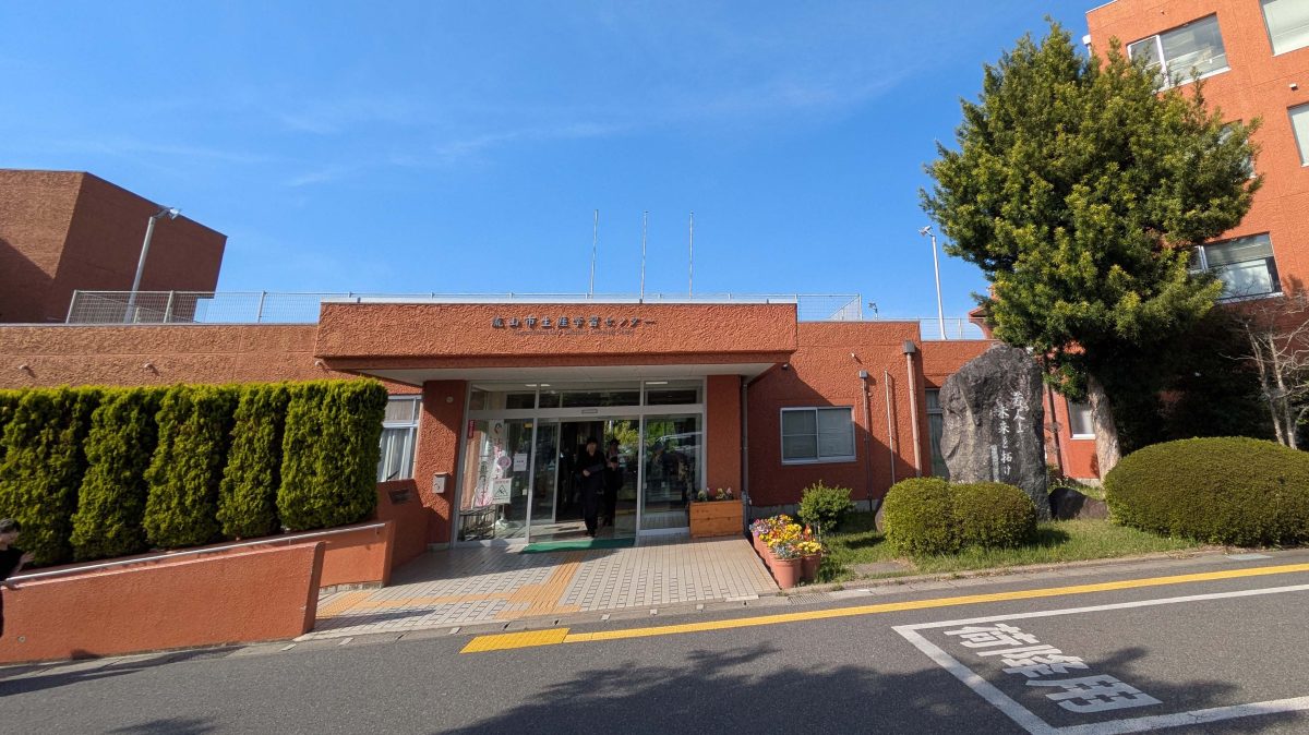 【流山市】6/7(日)「セントラルパークフェスタ&感謝祭2026」開催!まちの動物園や流山のご当地踊りも!