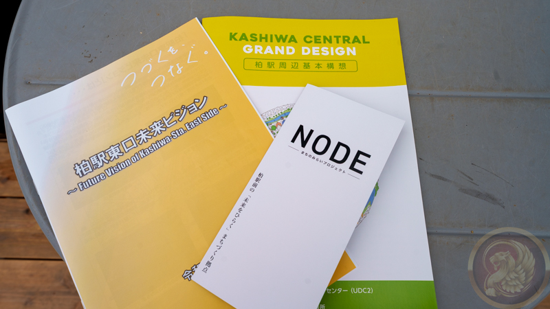 【柏市】柏駅周辺の再開発を自分ごとに。新拠点「NODE」から始まる、新しいまちづくりのカタチとは