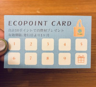 10ポイント集めるとプレゼントがもらえる♡