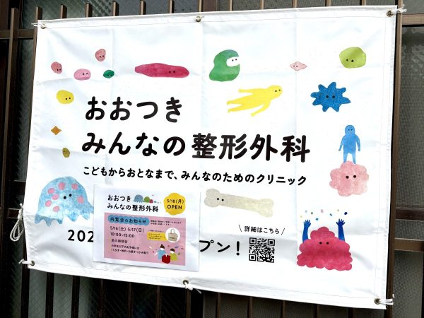 看板