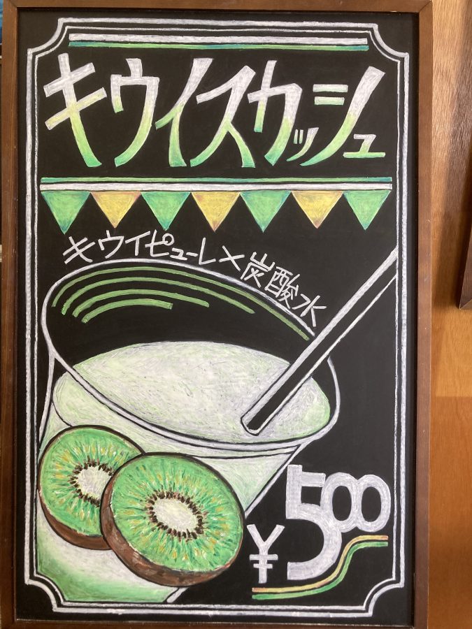新作のドリンクかも？期間限定？急げ！
