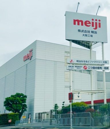 工場見学入り口