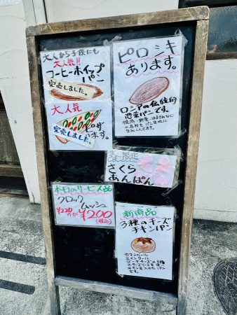 メニュー看板