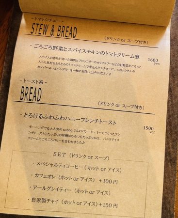 フードメニュー