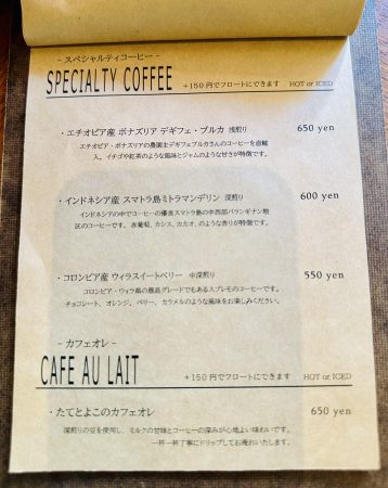 コーヒーメニュー