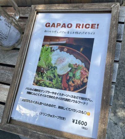 椅子の上には人気メニュー