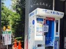 【茨木市】いざってときに見つからない！証明写真機をさがす旅～ここにありました～