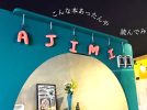 【茨木市】「あじみBOOKS」NEW OPEN！新刊からちょっと変わった本まで、”本を通していろんな世界をあじみする” 本屋さん