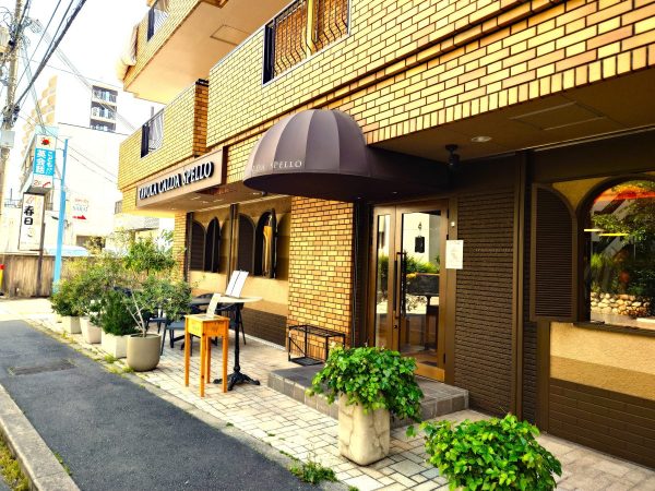 店前の写真