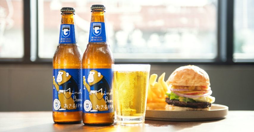 【北摂】ガンバおさるIPA ホームタウンを中心とした店舗での販売開始！