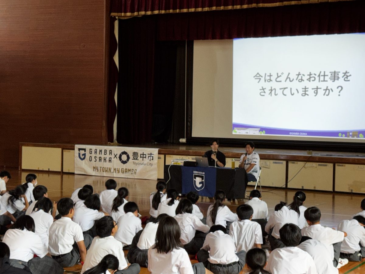 【豊中市】キャリア教育「Ｇスマイル授業2026」が始動！！