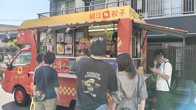 特色ある餃子がどれもおいしい絹江餃子さん