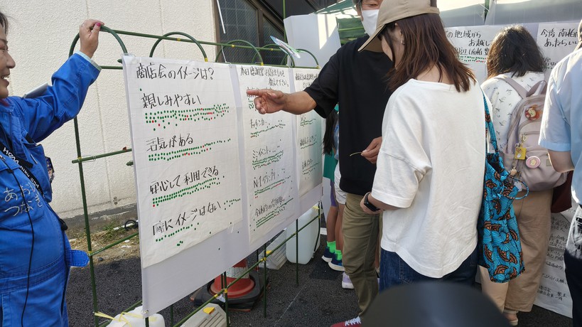 来場者の皆さんが思い思いに貼っていくアンケート