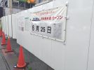 【茨木市】サンディ茨木舟木店が6月25日（木）にオープンするみたい！