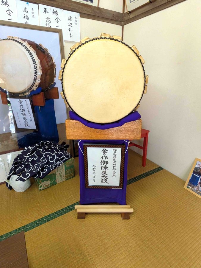 松戸市指定有形民俗文化財の「御陣屋太鼓」