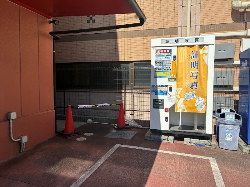 あった～！！ありがとう～！！