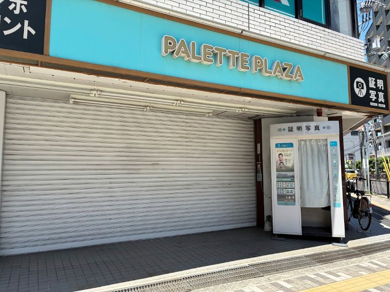 そのはすむかい、PALETTE PLAZAの前にもあります