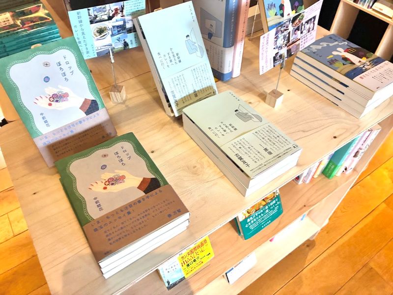 これがこないだ読んだ中前結花さんの「ドロップぽろぽろ」。とても素敵なエッセイです