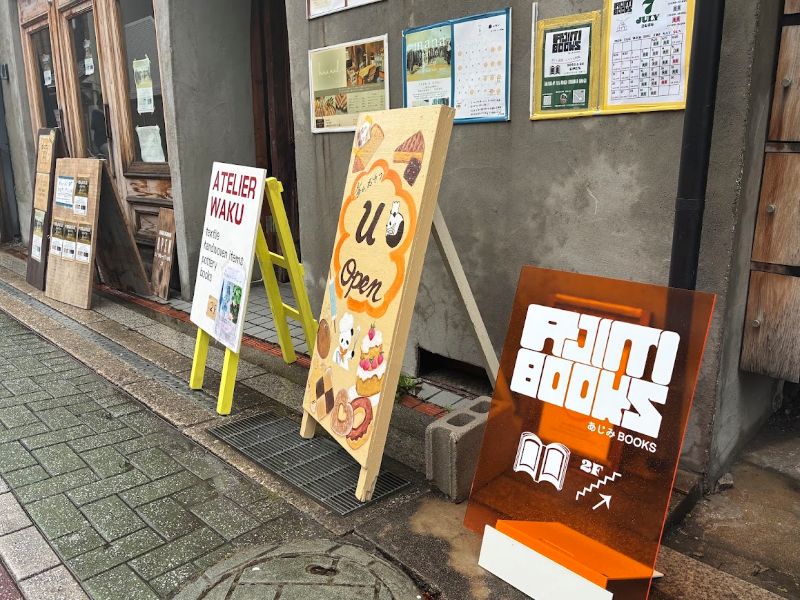 ビルの前にならぶ看板もステキ
