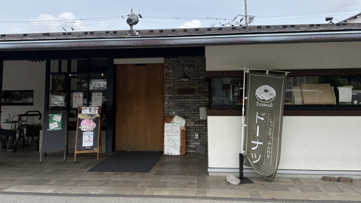 【松戸市】水曜日はコーヒー50円！常盤平駅から徒歩3分「サフラン常盤平店」