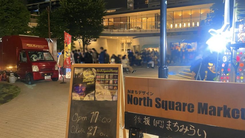 【流山市】大人がハマるナイトマーケット！美味しい・楽しい・心地いい夜を満喫♩《North Square Market vol.37》開催レポート