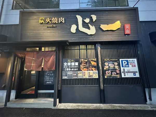 外観正面