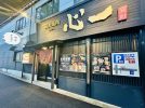 【箕面市】隠れた名店、ゆったりと楽しむ炭火焼肉「心一」(箕面)