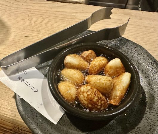 やきにんにく