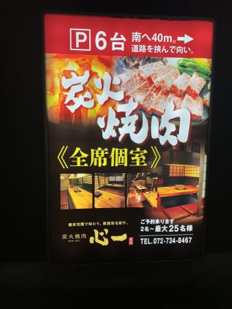 看板
