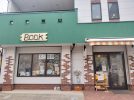 【柏市】6/21(土)〜「ブックマーケット＆ギャラリー 古本ヴィレッジ 本まっち柏」｜店主へインタビュー