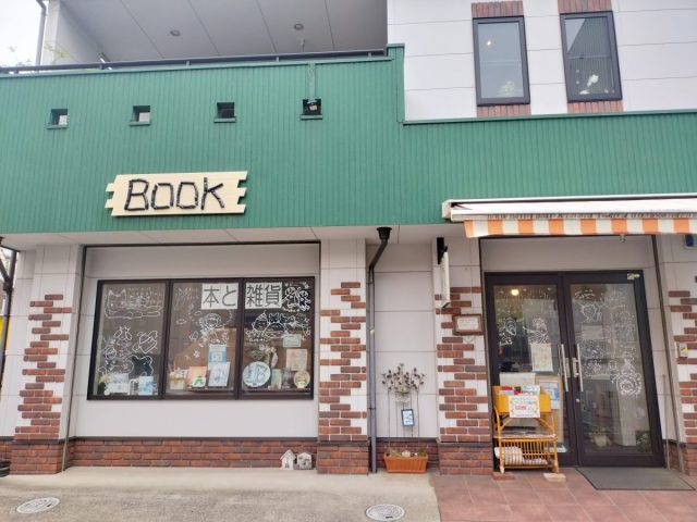 【柏市】6/21(土)〜「ブックマーケット＆ギャラリー 古本ヴィレッジ 本まっち柏」｜店主へインタビュー