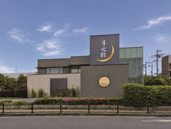 青木松風庵箕面店外観